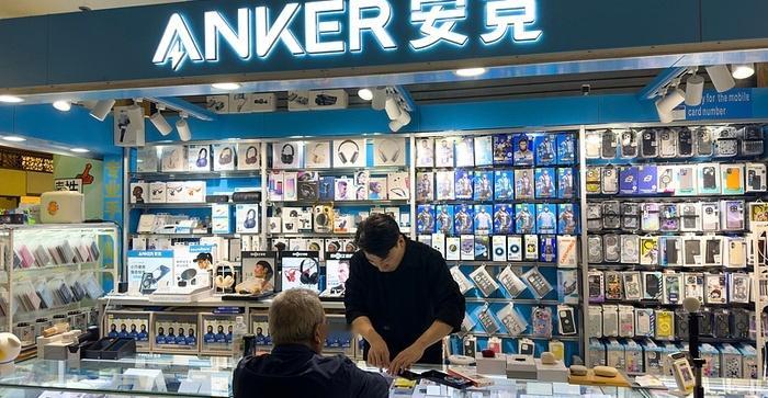 安克创新称100款充电宝做不好质量安克创新计划未来再砍一半充电宝产品5月12日，