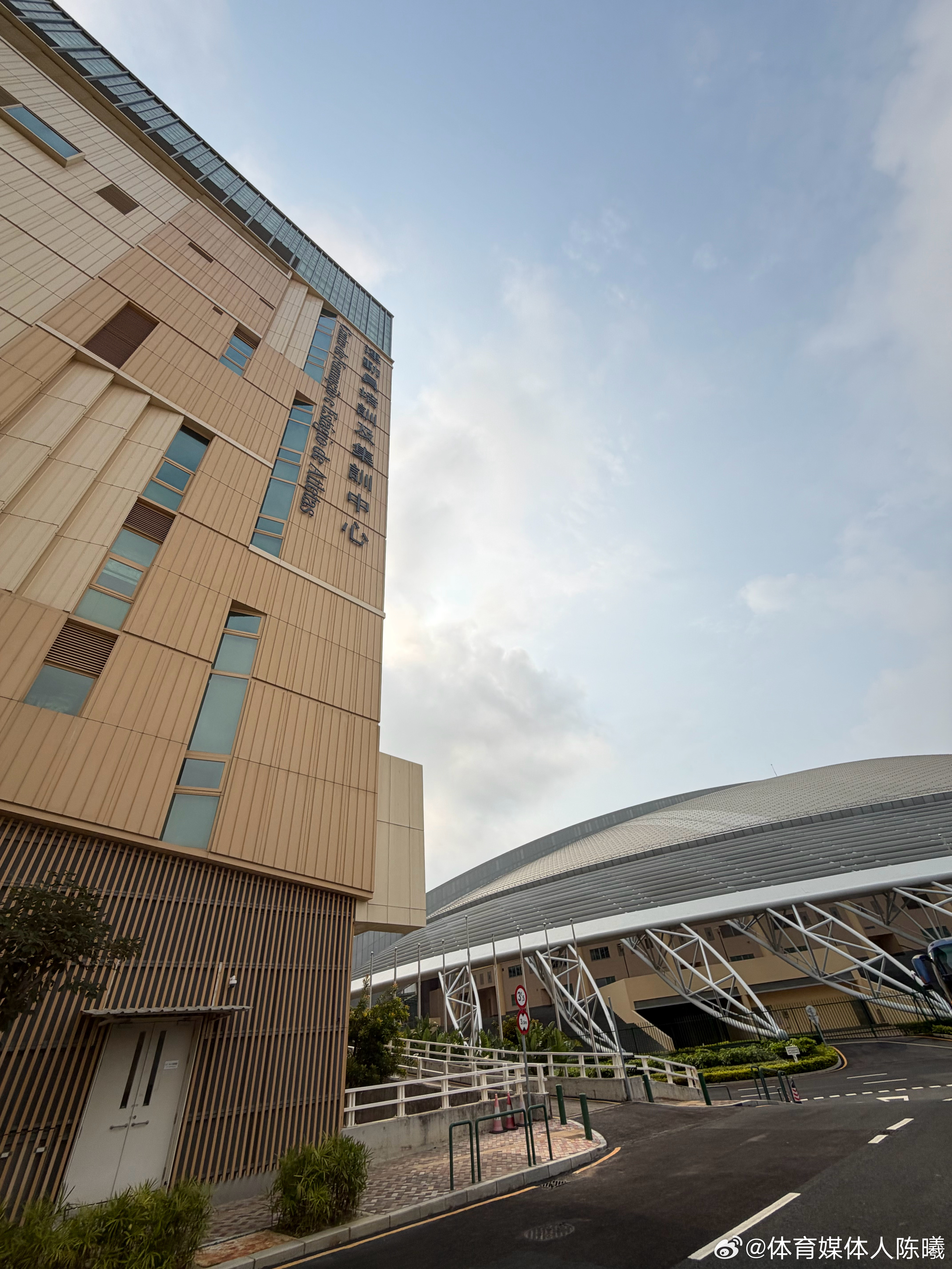 参观澳门体育运动员的训练中心，图四非常有用，运动健将们自取参考训练我的日常plo