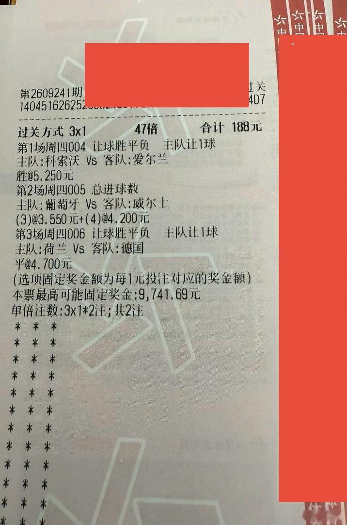 荷兰近13次碰德国只赢2场，克洛普首秀能不能拿下一局？004 欧国联  科索沃v
