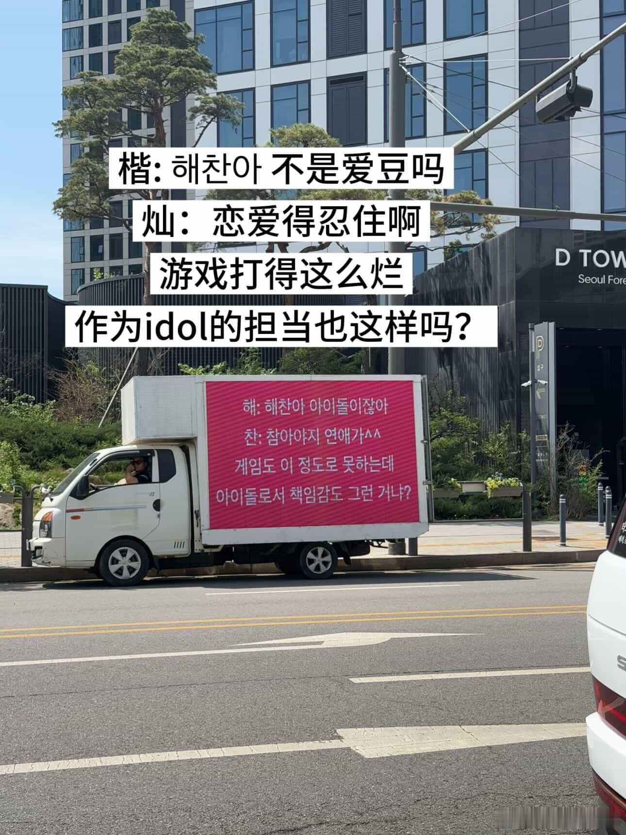 楷灿啊不是不回应就能当作没发生过 