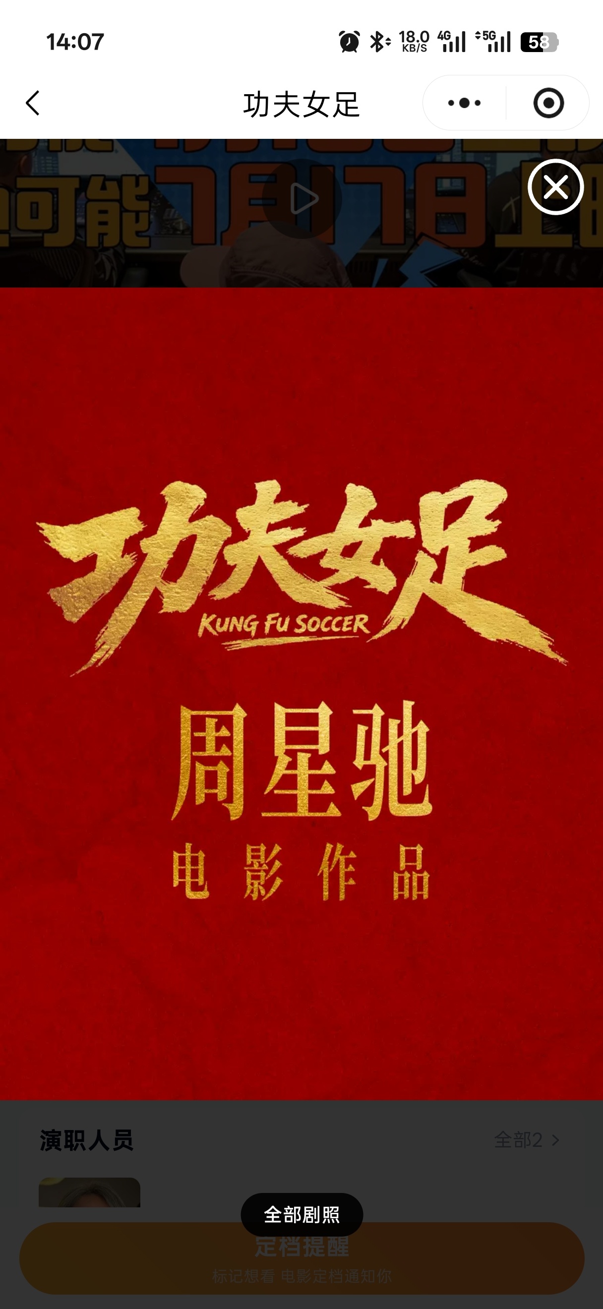 我还以为是梗图，结果你来真的啊？