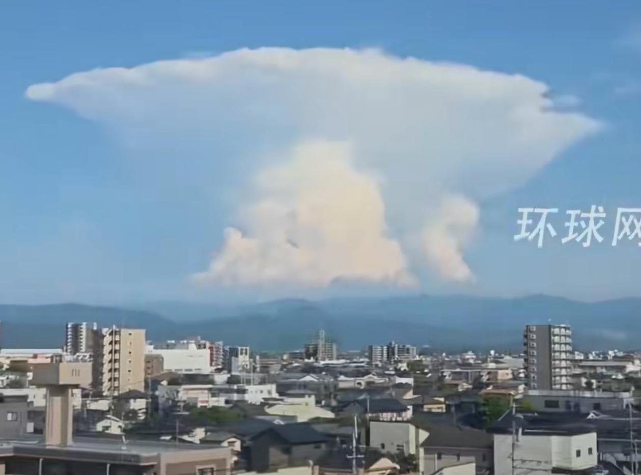 日本熊本7.1级地震出现巨型蘑菇云！
这在历史上实属罕见，现在的局势关头，
出现