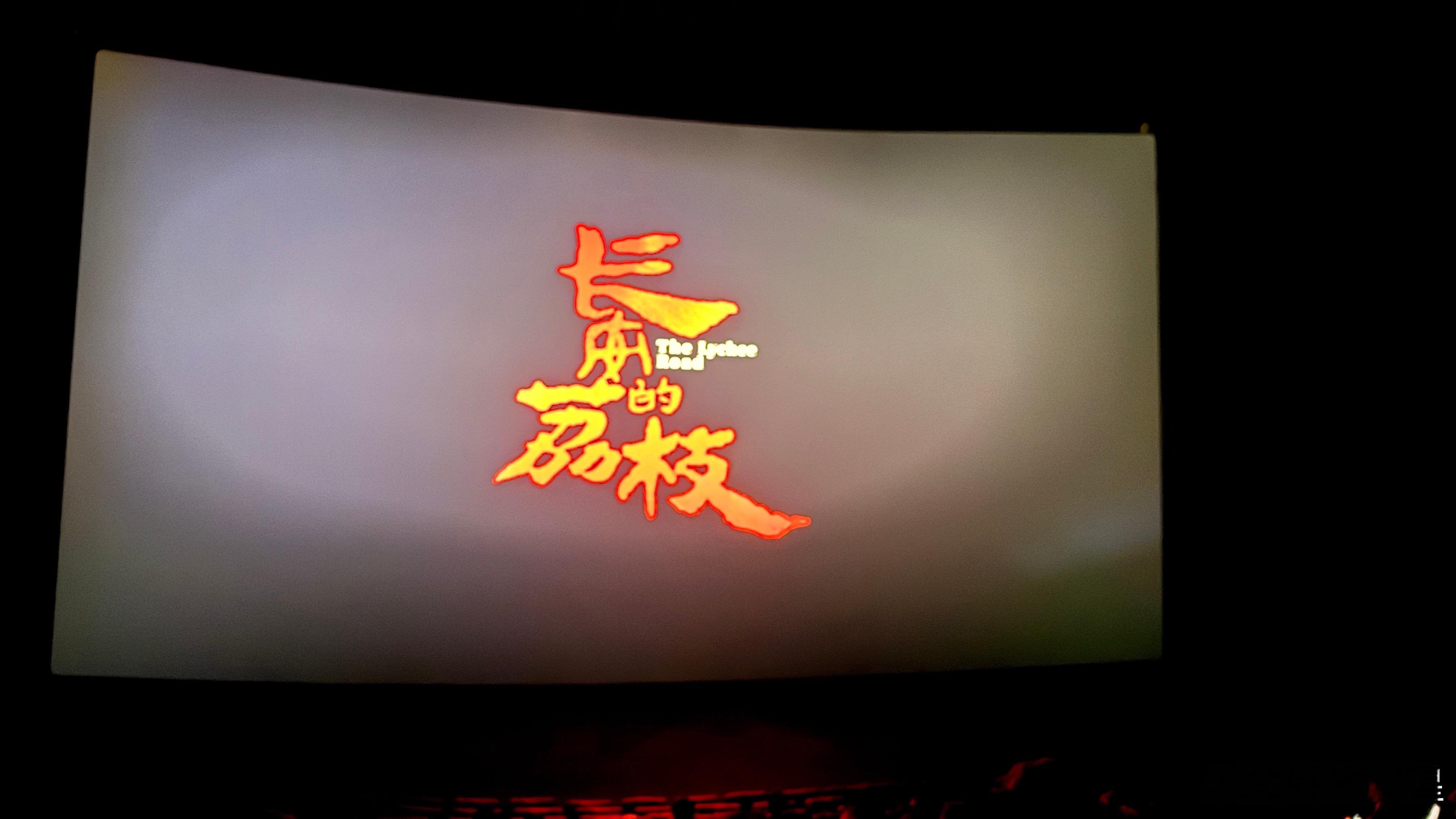 《长安的荔枝》看完了，好看，真的比剧版强太多太多了 ​​​
