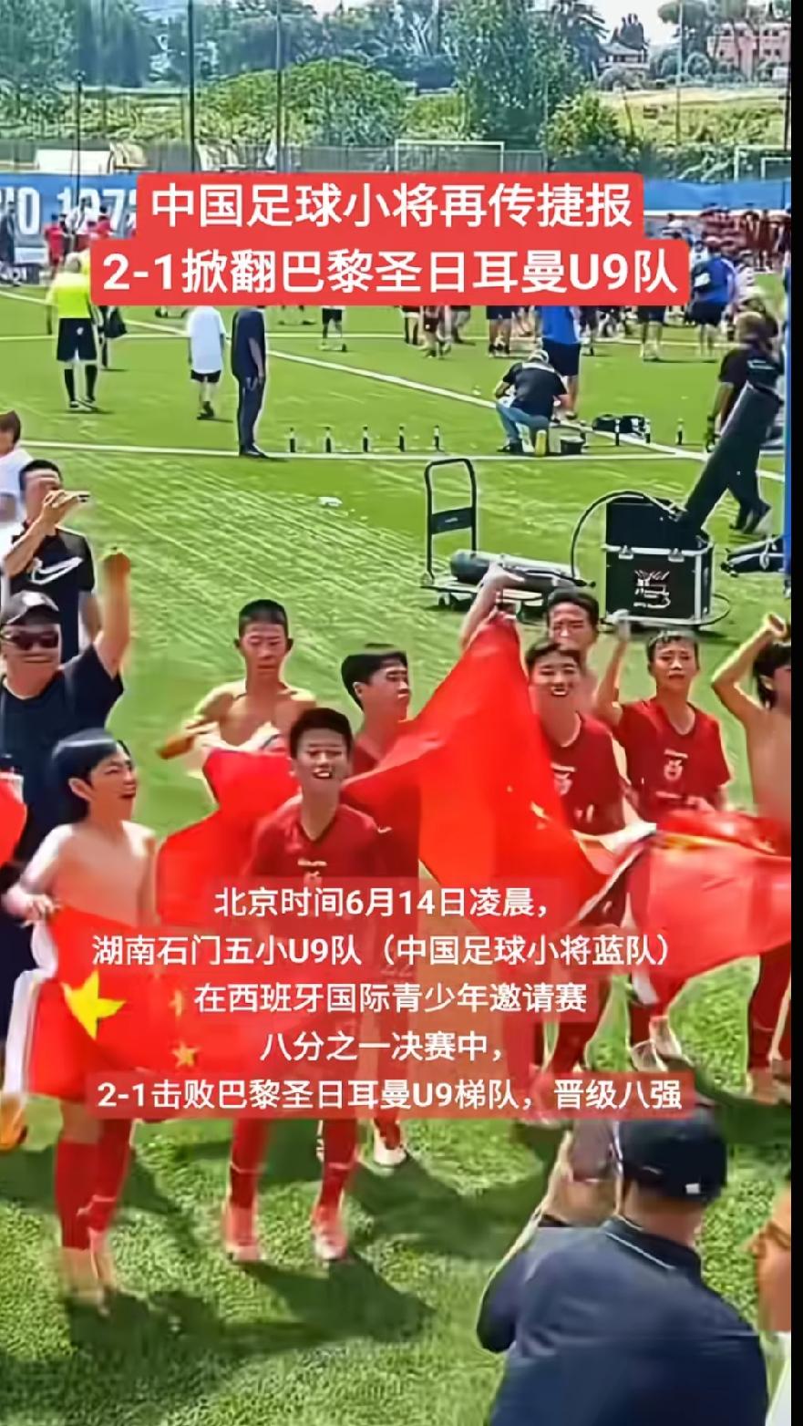 一边是足球小将连续战胜欧洲豪门，一边是输到麻木的中国足球，不禁要问一句，是中国人