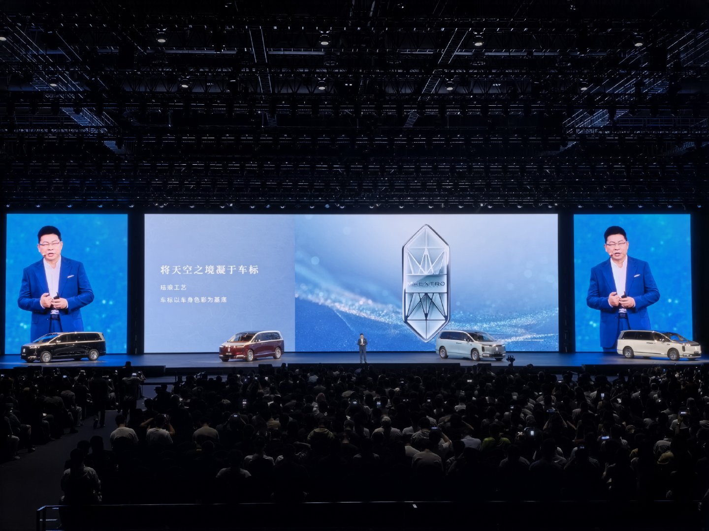 鸿蒙智行 尊界V800/V680发布了，又看到了余承东余总。尊界v800 深圳