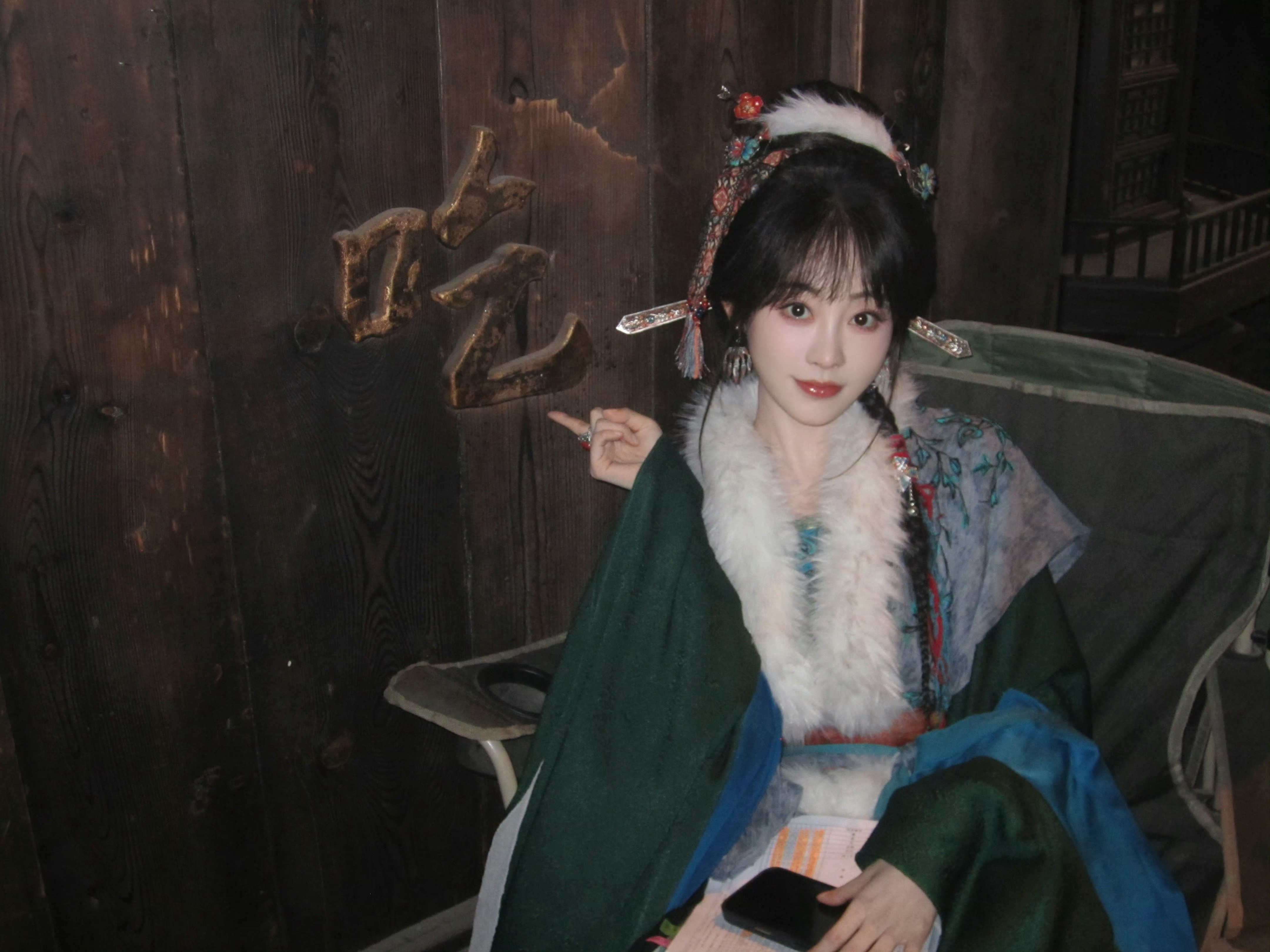 第一个造型～～～祝绪丹 《凤舞九天》玉香☽ 蓝衣+毛领 