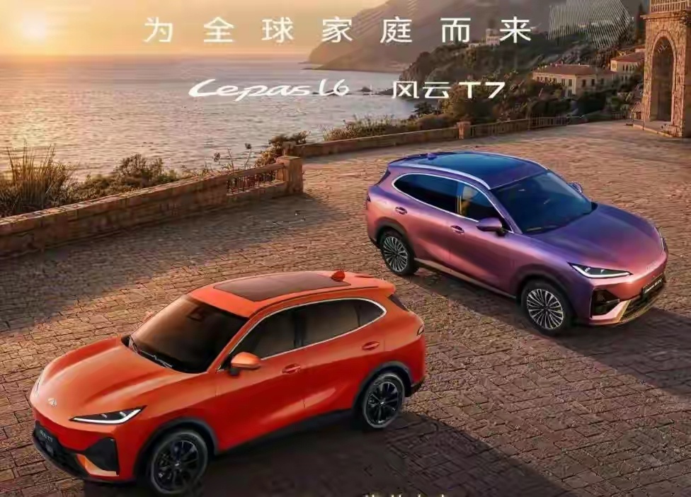 有报道称，奇瑞纯电新车风云T7全系600km续航，并且起售价是9万起，那这可太香