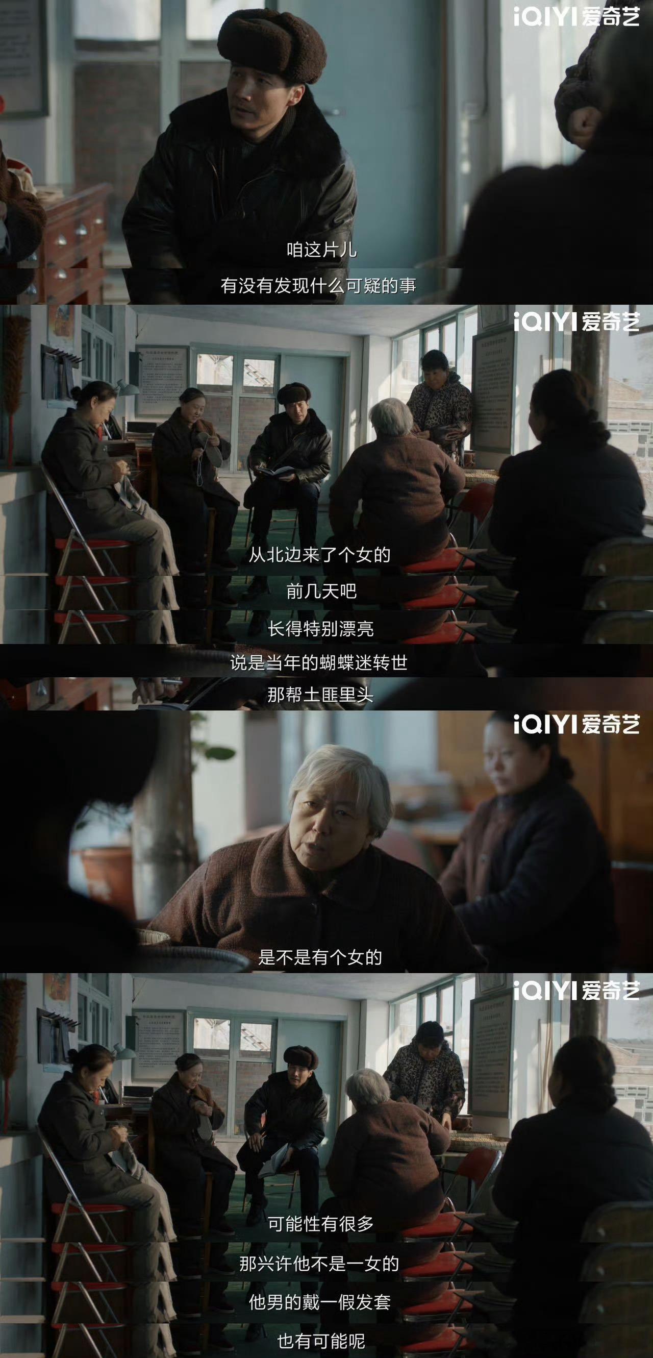 好久没见过这么正的刑侦剧了  谁懂i刑侦人士看 电视剧我是刑警  有多么激动！剧
