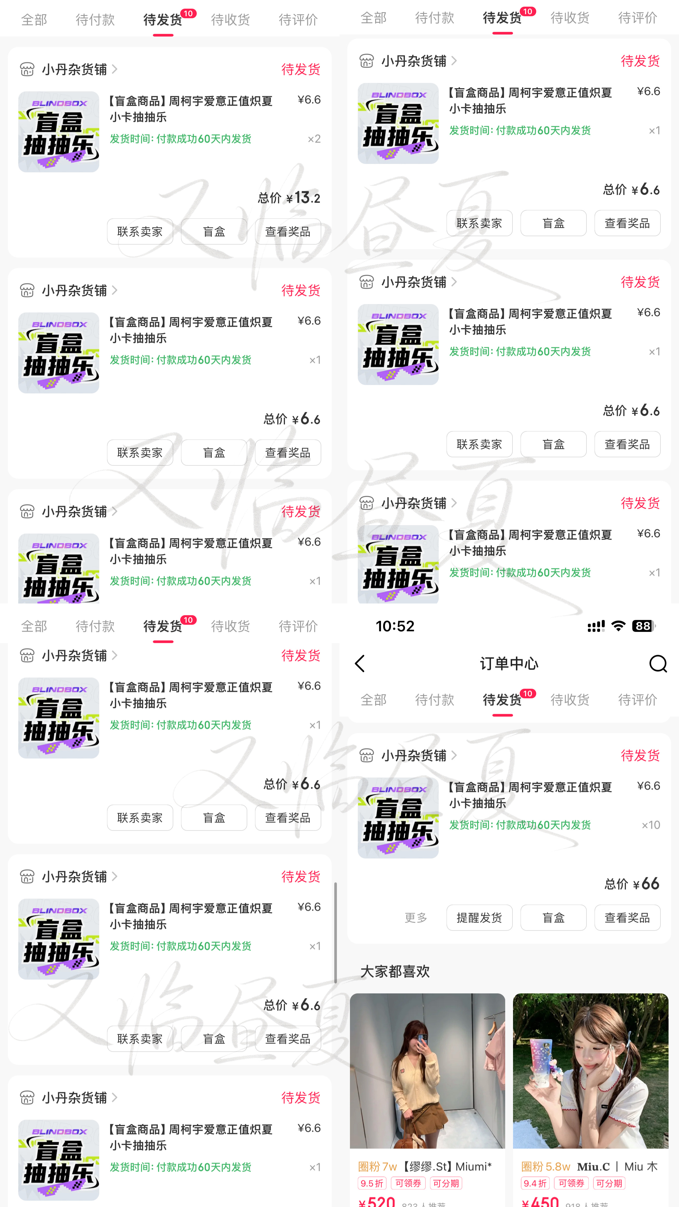 最后也没让我抽到一张涩卡我没招了