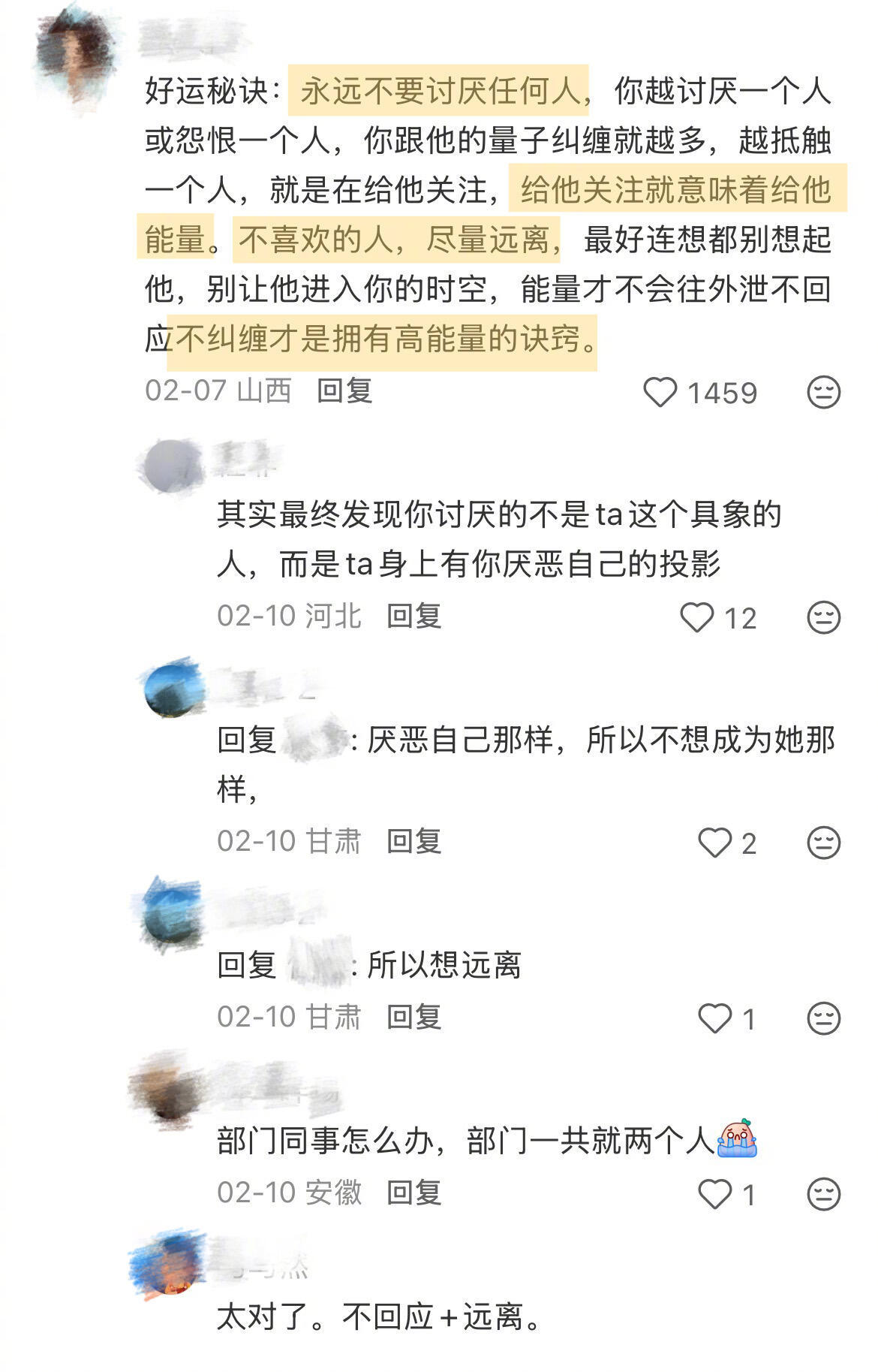 原来强大是这样被练出来的 大佬就是这样变强的 