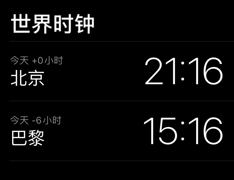 #杨幂# 巴黎时间下午了，该出门溜溜弯吃点甜品拍拍照了吧[可怜]许愿有路人在街上