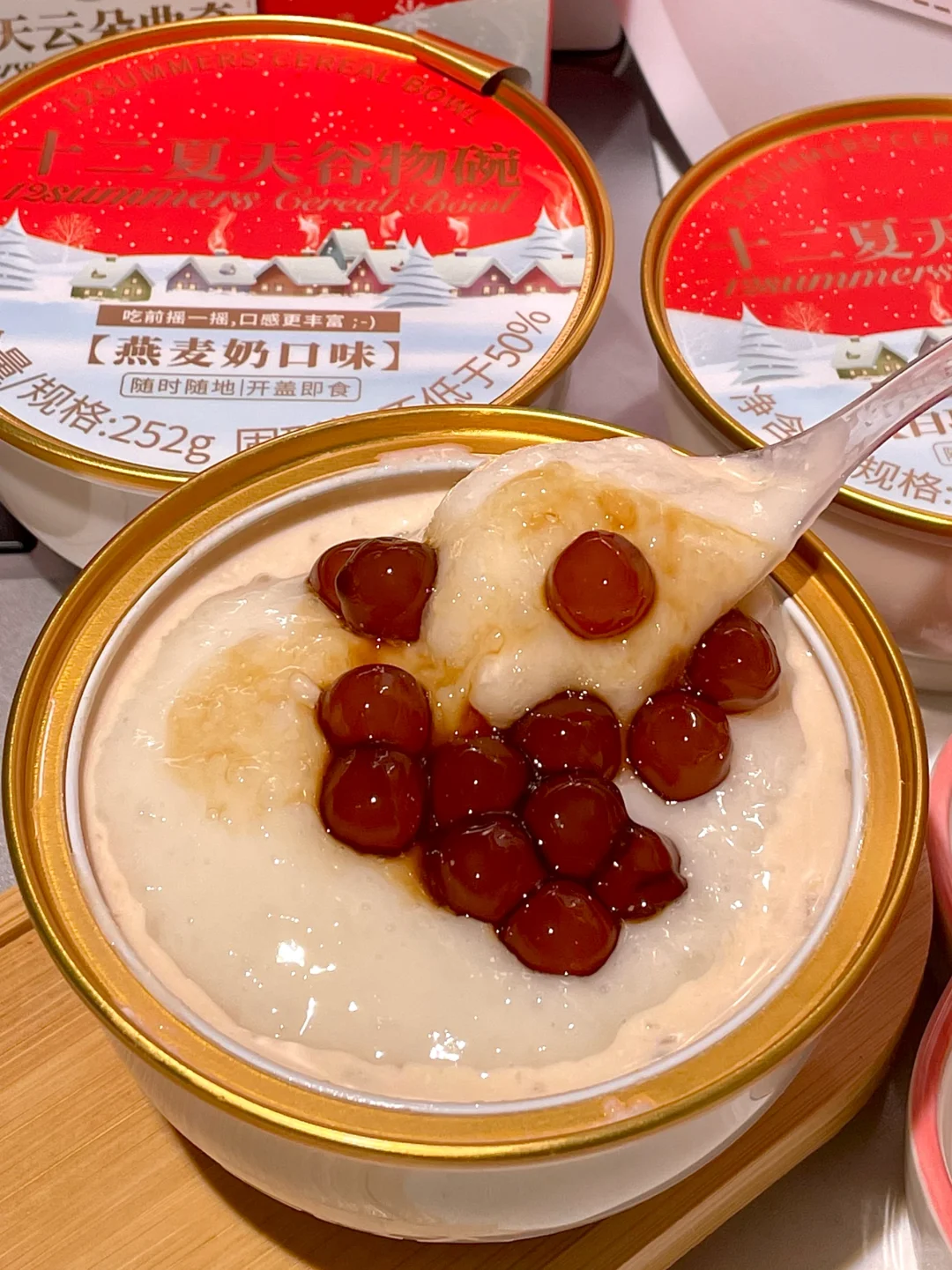 太会买了……吃一口能原谅世界的程度！