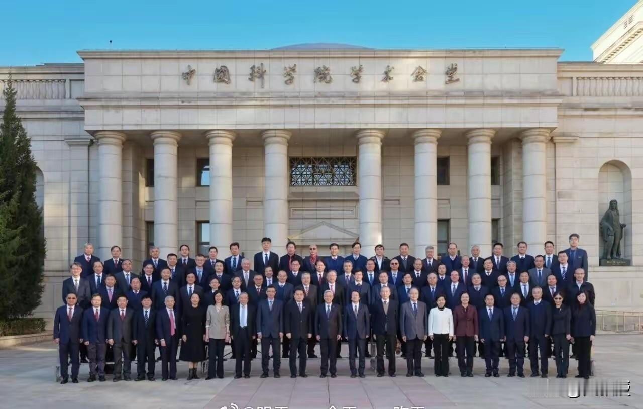 2025年新增的
中科院院士