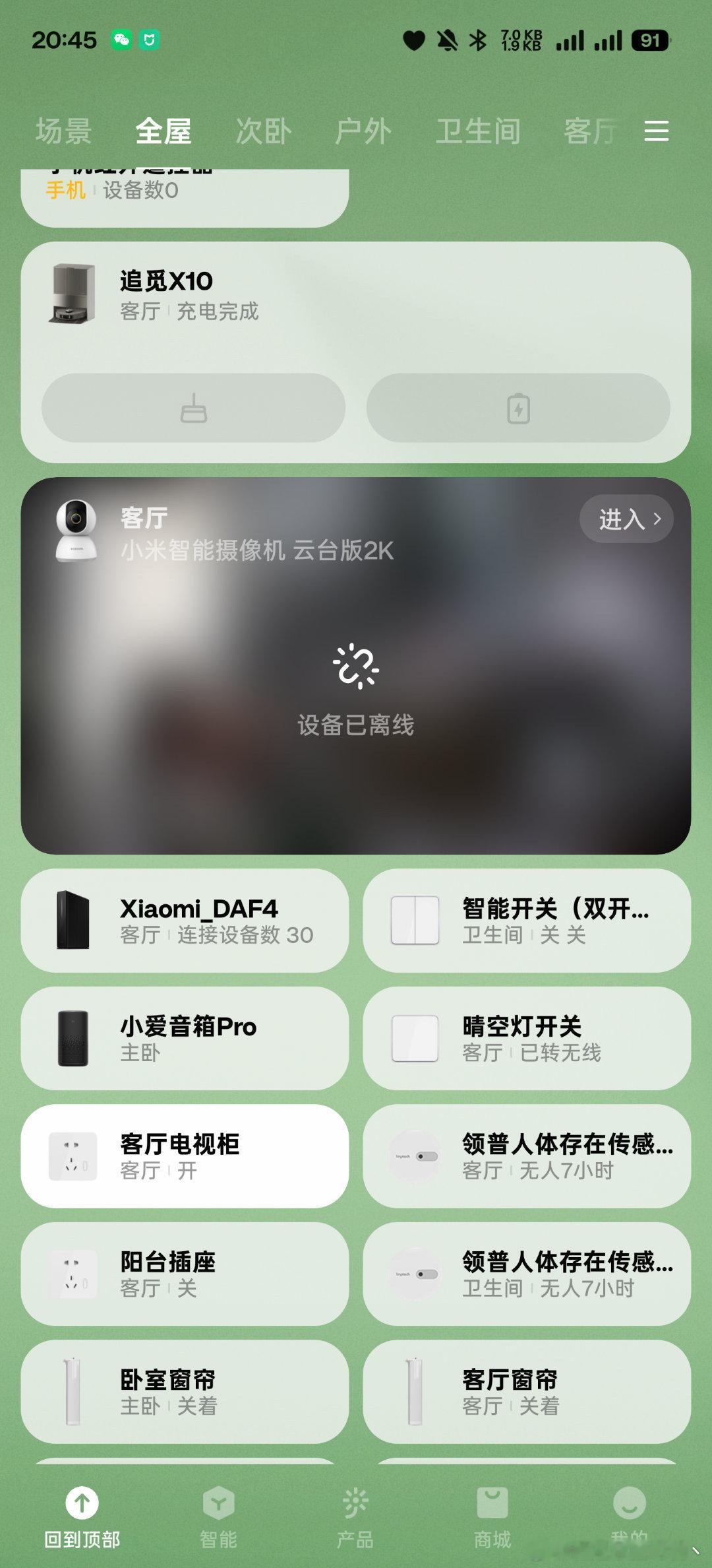 追觅竟然也出冰箱了，我刚刚在实体店里看其中一个样品，冰箱门都关不上，有条缝，我反