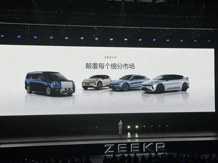 极氪出品，必是王炸！在极氪007上市发布会上，安聪慧表示极氪每款产品都是市场标杆