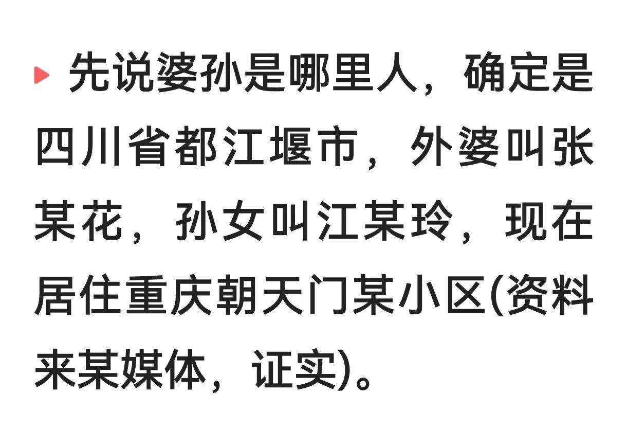  插队祖孙邻居的评价打了理中客的脸。
       事发后有理中客媒体人提出很多