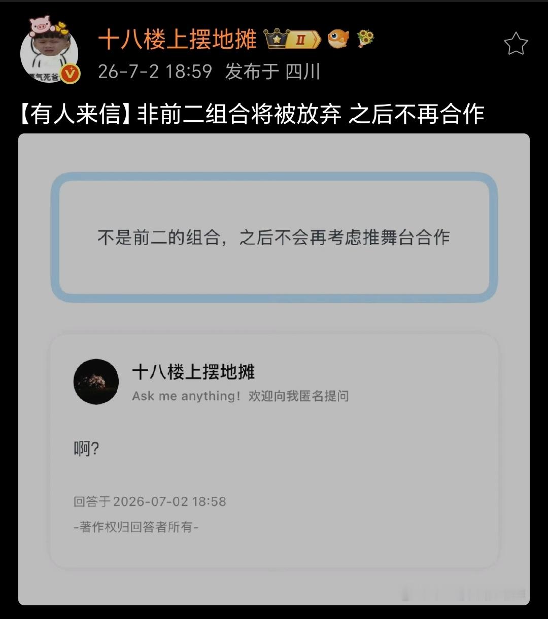 哈喽哈喽 快着急起来OK？ 