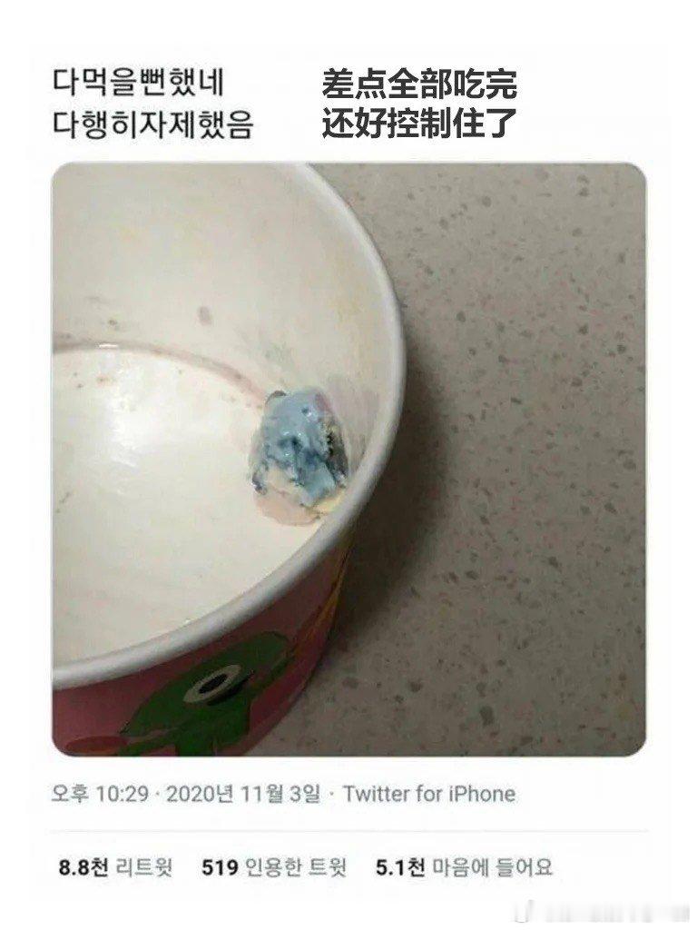 来自减肥者的自制力 ​​​