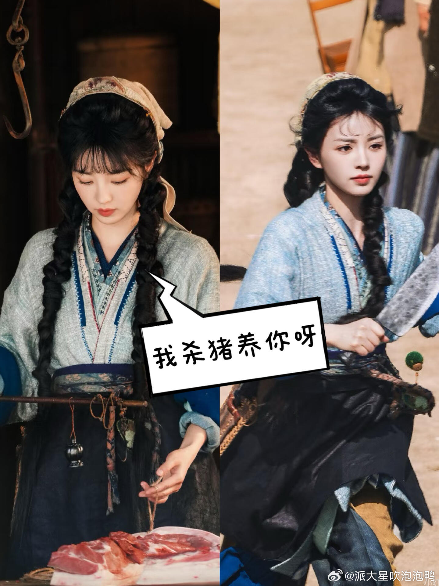 逐玉 泄露逐玉大结局 三月的快乐全是逐玉给的！30集全程高能无尿点，名场面扎堆、