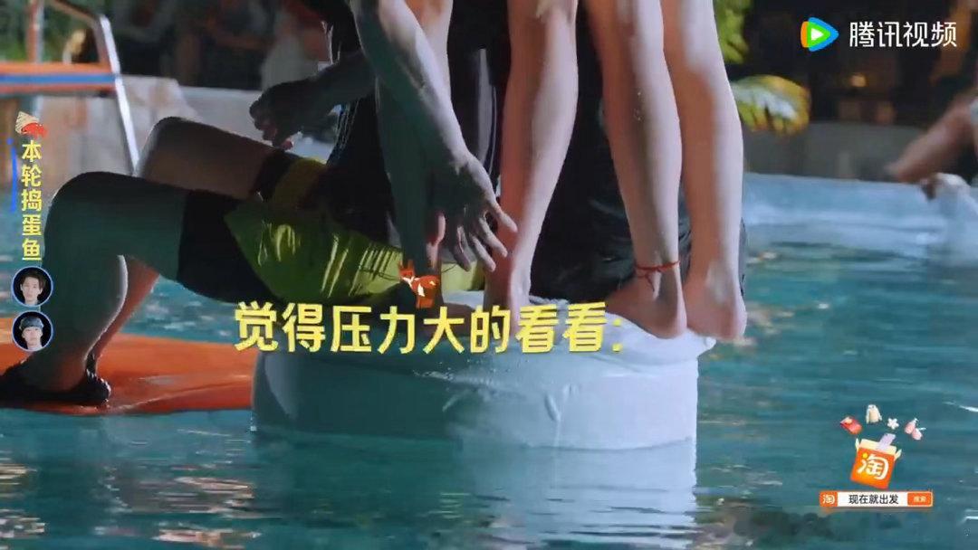 压力大的都来看看胡先煦的脚后跟名场面打卡！四个人同台站位，留给胡先煦的位置少得可
