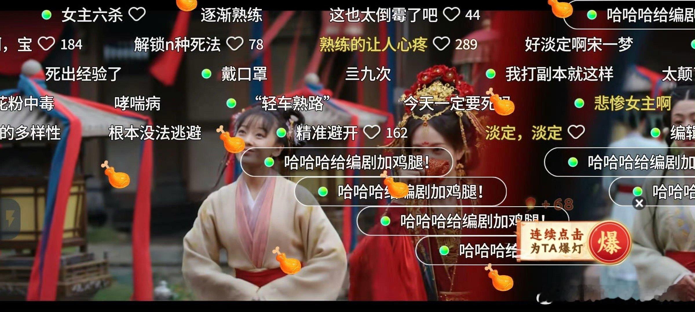 书卷一梦热度 我们书卷一梦日子也是好起来了！！开播的热度就一路往上走[泪]李一桐