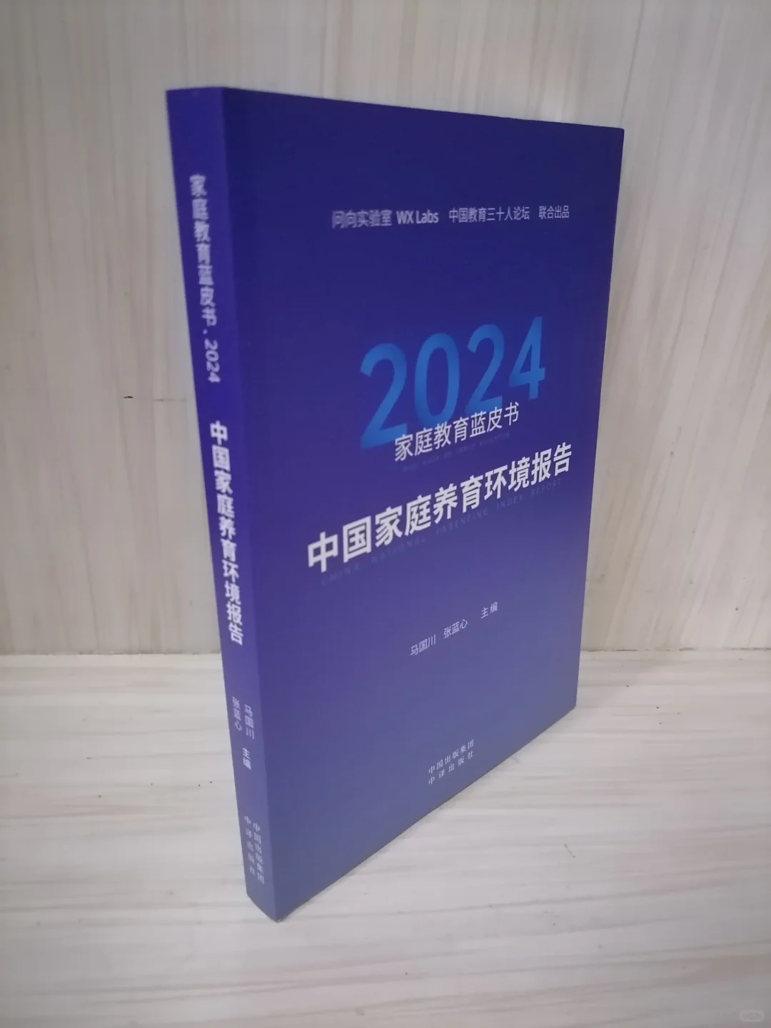 探究家庭养育环境对孩子心理健康的影响