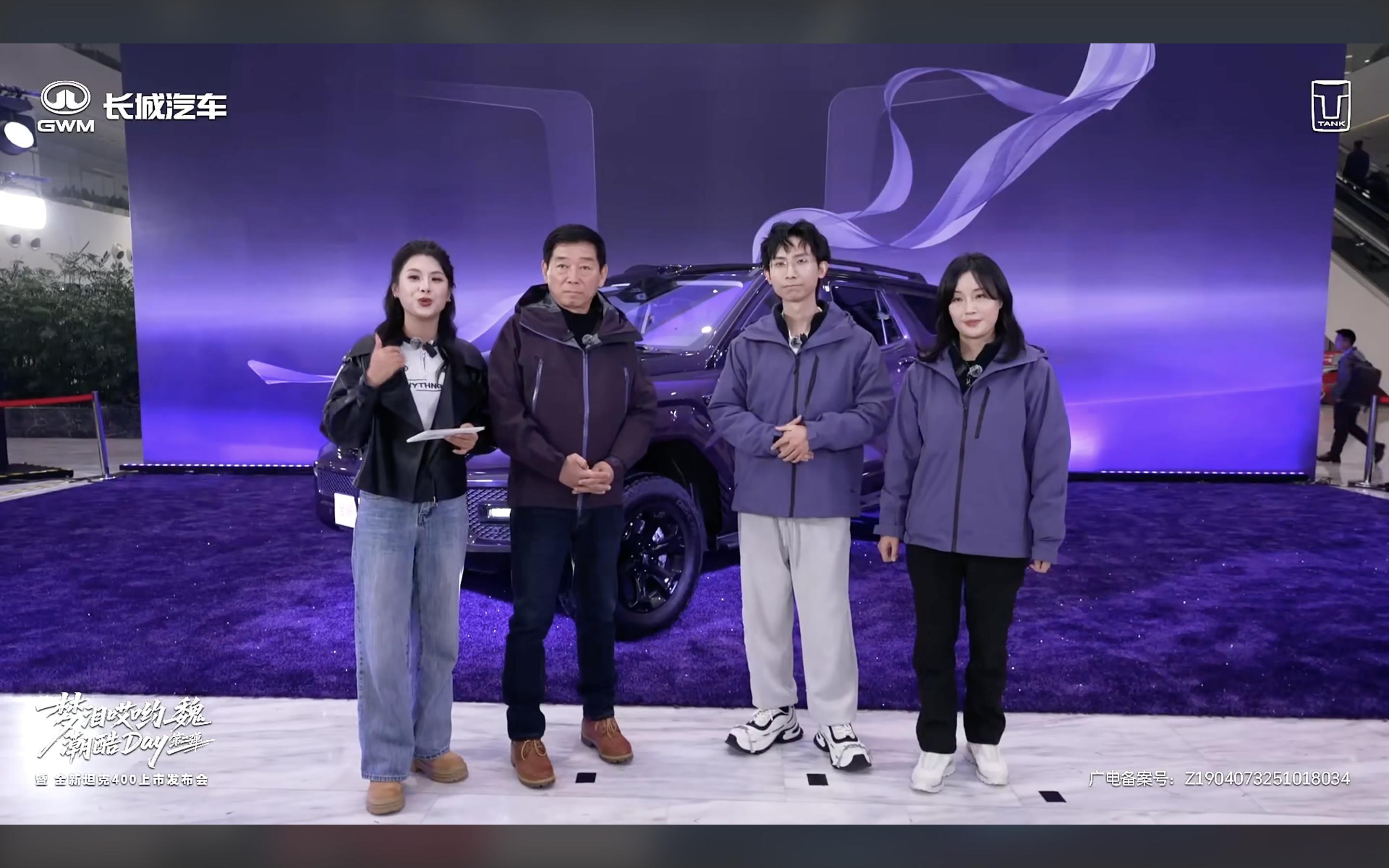 魏建军梦泪组队试驾坦克400这波跨界太会玩了，打过王者的都知道，在峡谷里开疾跑，