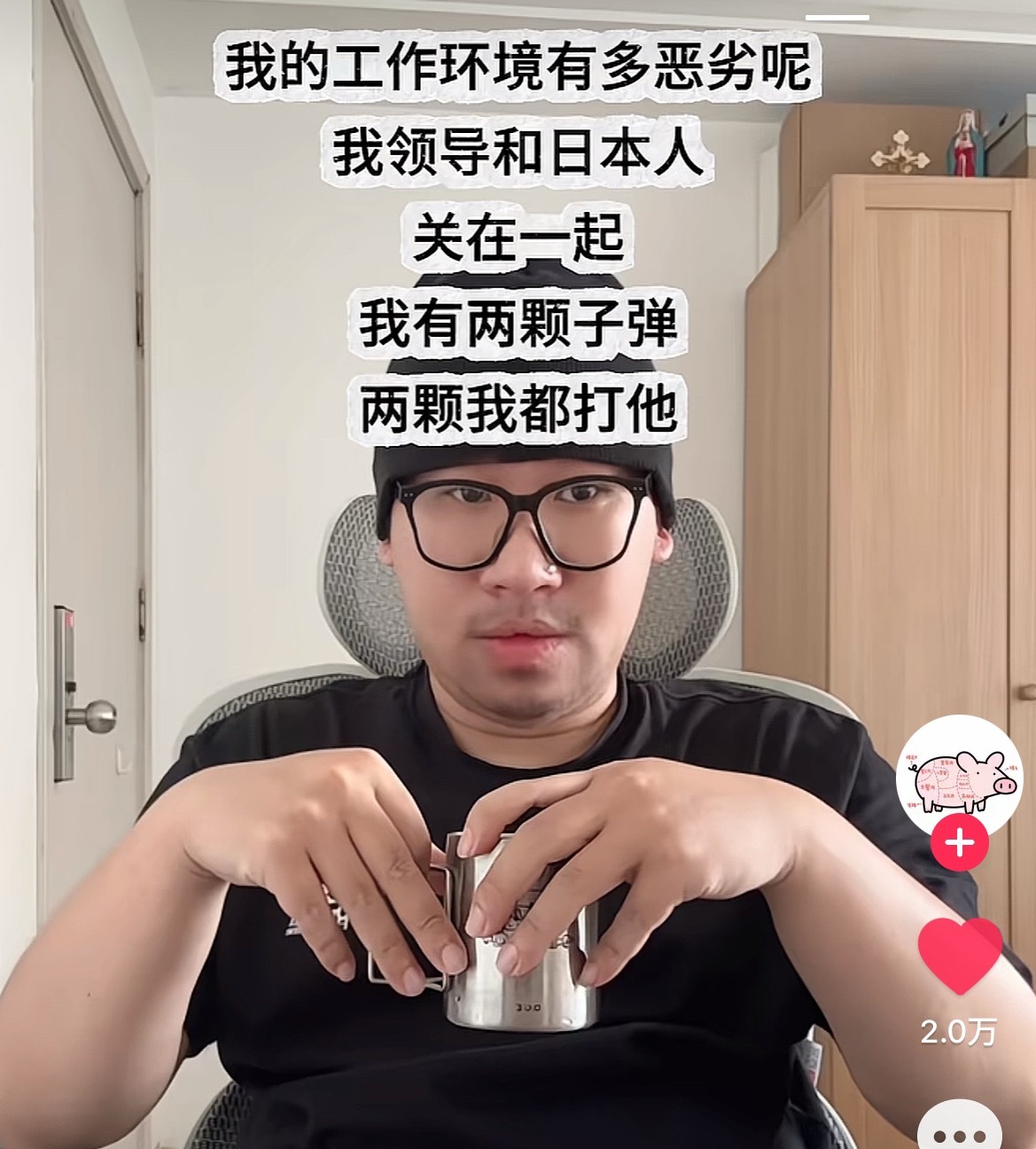 我网上对线时候就这样： 
