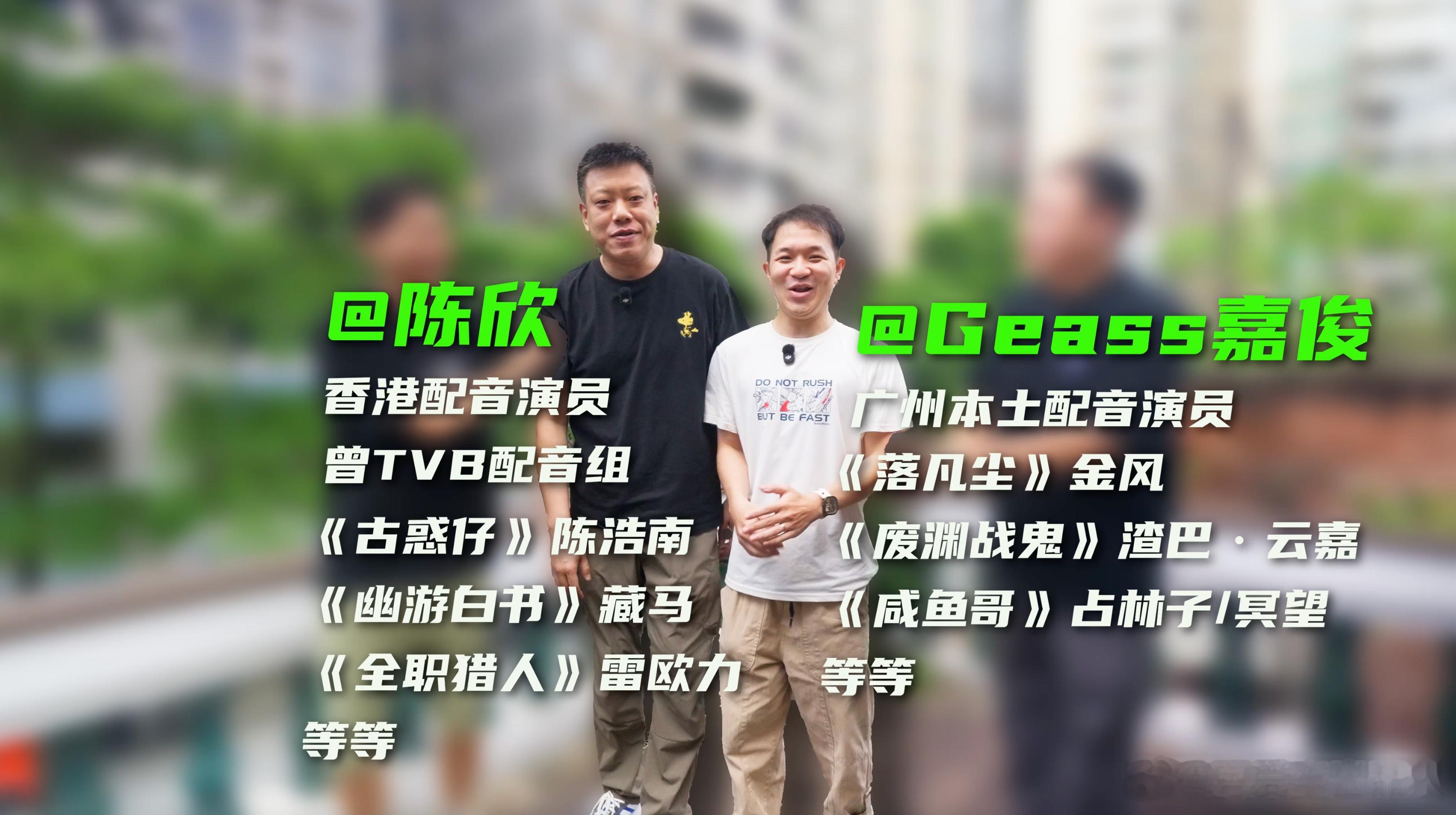 也许你不认识他们，但一定听过他们熟悉的粤语声线，锁定今晚《阿山食乜能》，走近这群