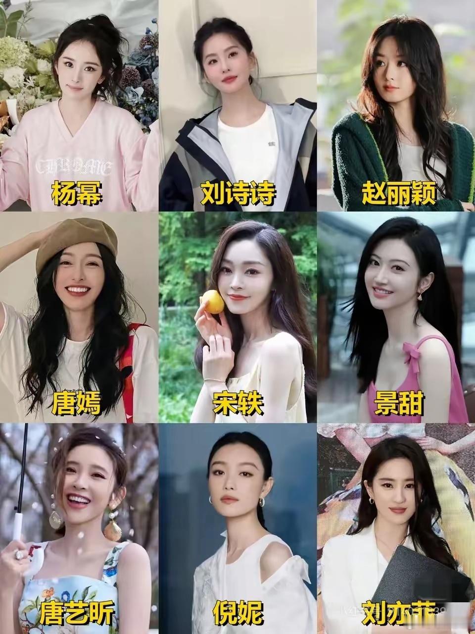 赵丽颖犹豫半天比了个苹果有个事情一直不明白赵丽颖为什么那么红？感觉演艺圈漂亮的女