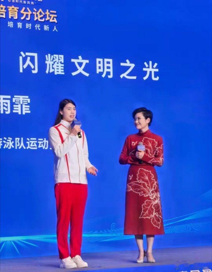 张雨霏亮相2025中国网络文明大会，身着队服，笑容明媚如光。以体育之名，传递正能