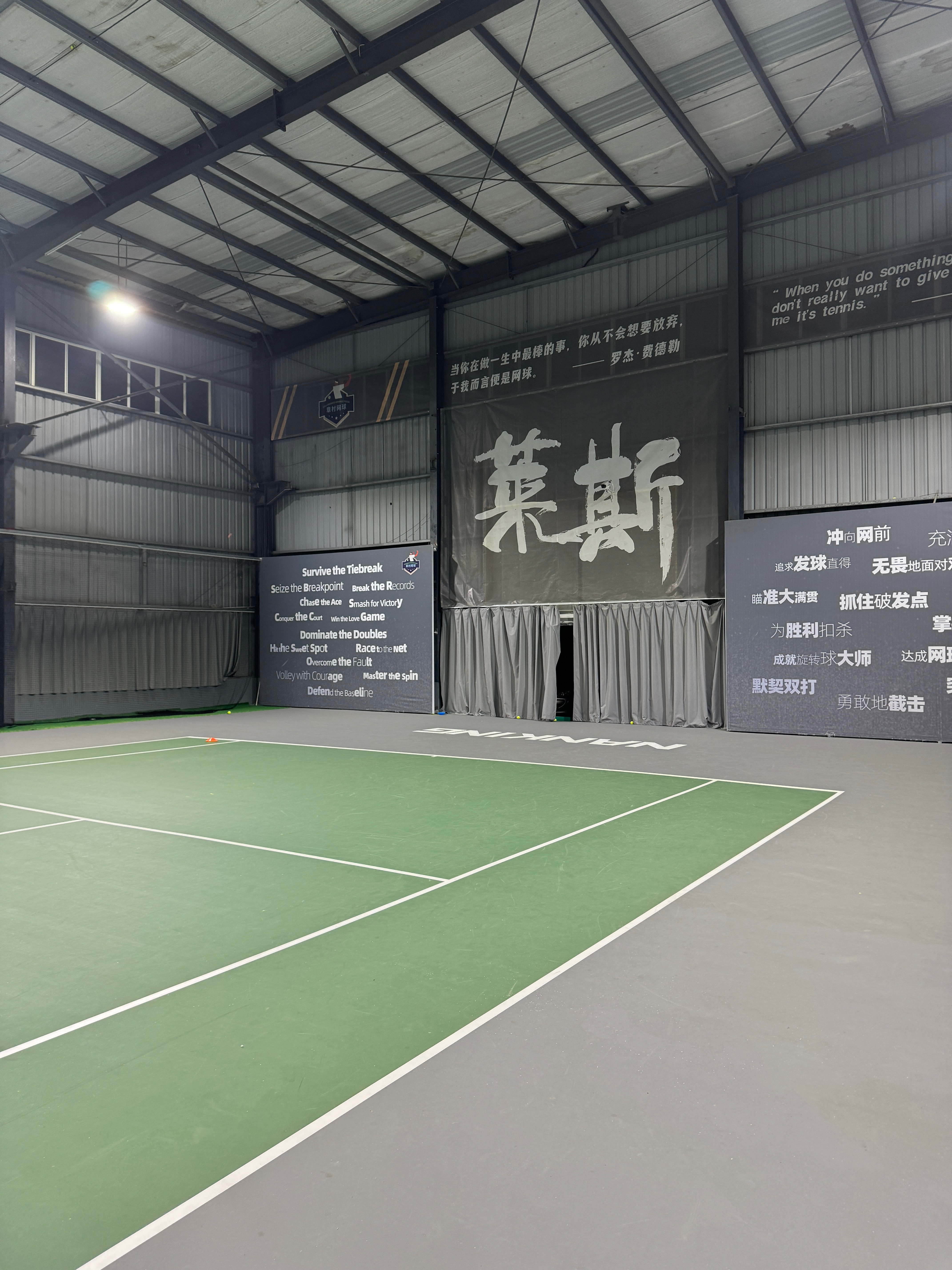 一边是恩正，一边是莱斯！🎾🎾🎾 