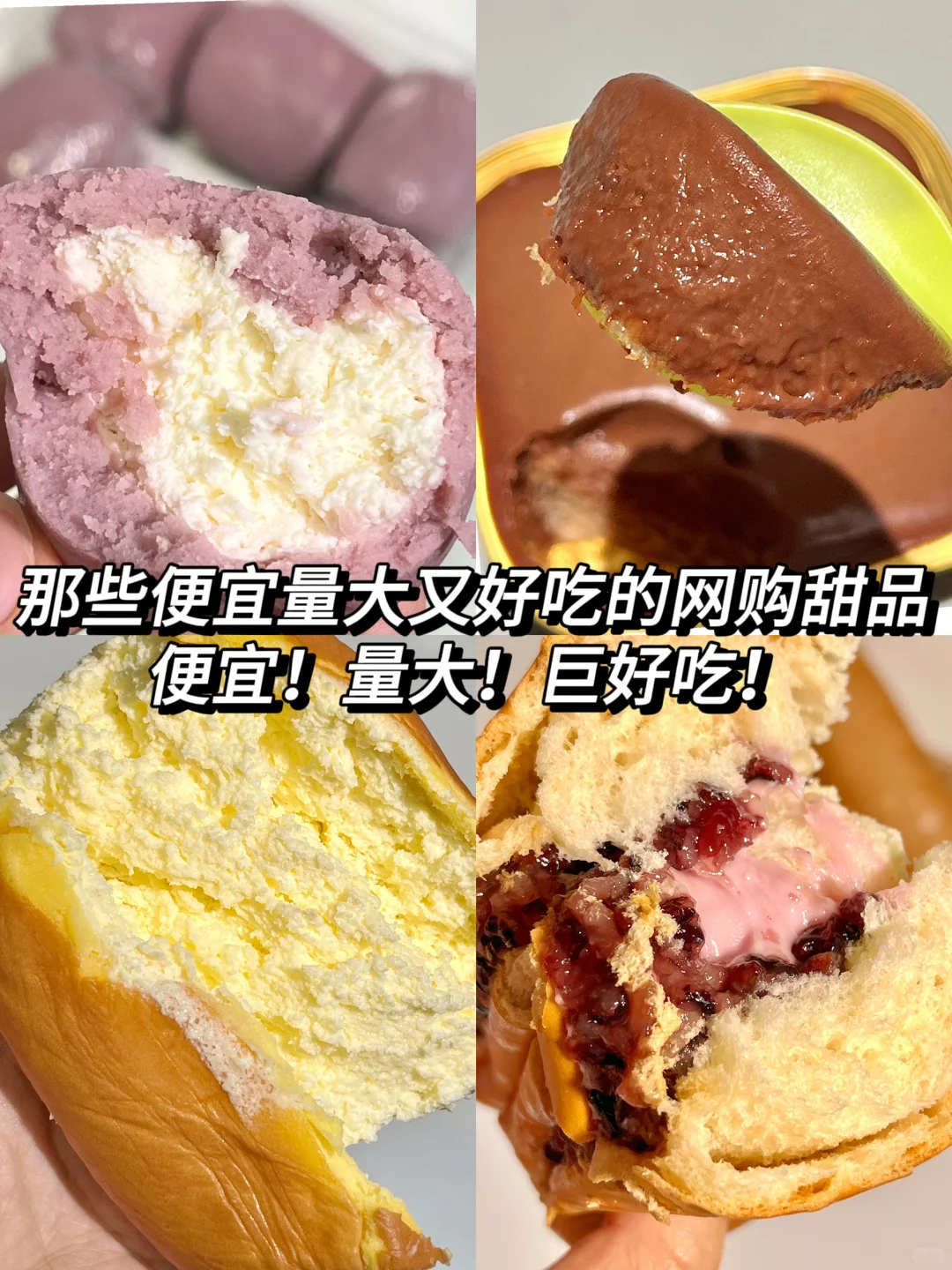 知道的人越多，倒闭的甜品店越多！！