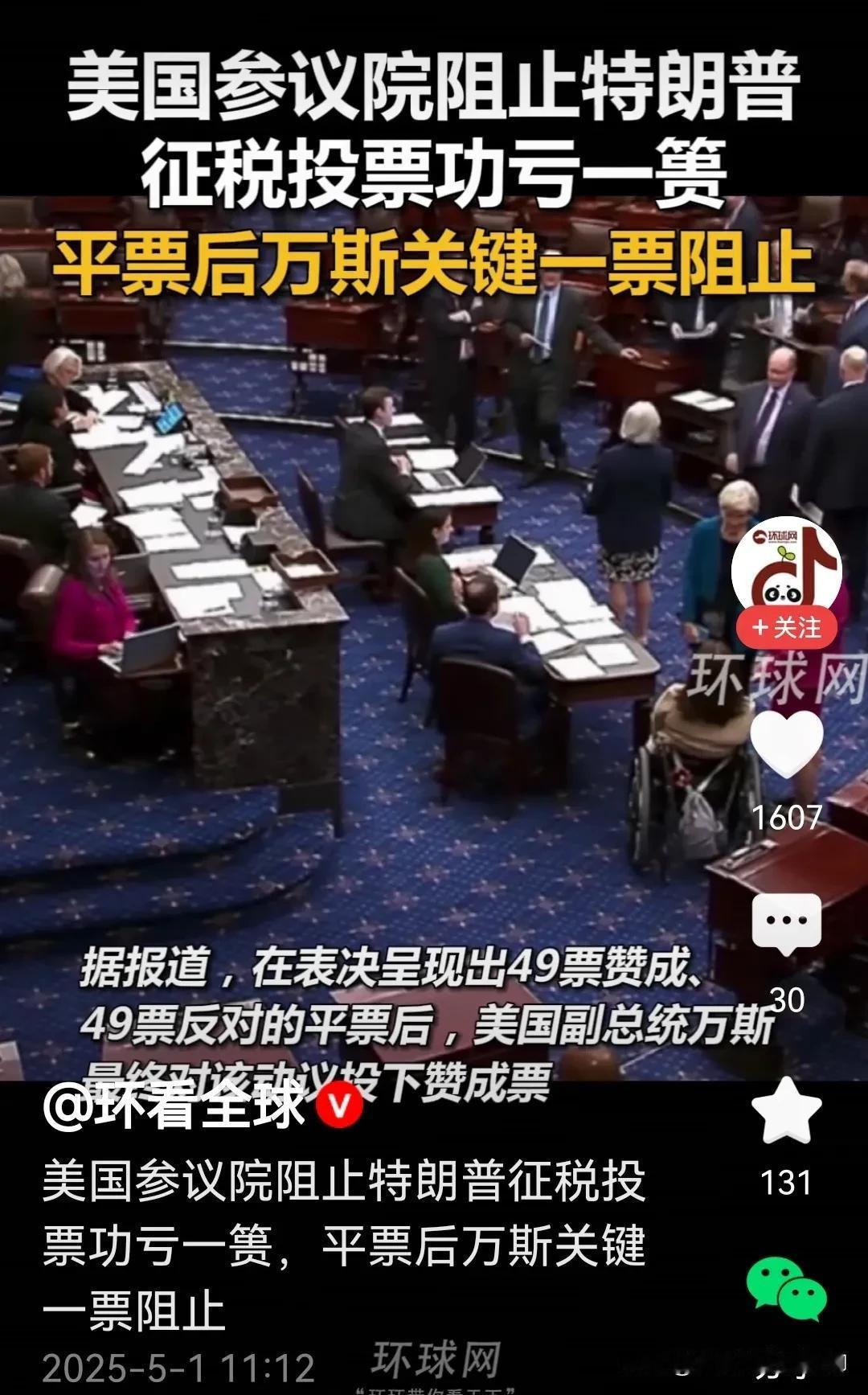 特朗普的关税战难道还要继续打吗？美国到底还能坚持多久？谁才是关税战的最大赢家呢？