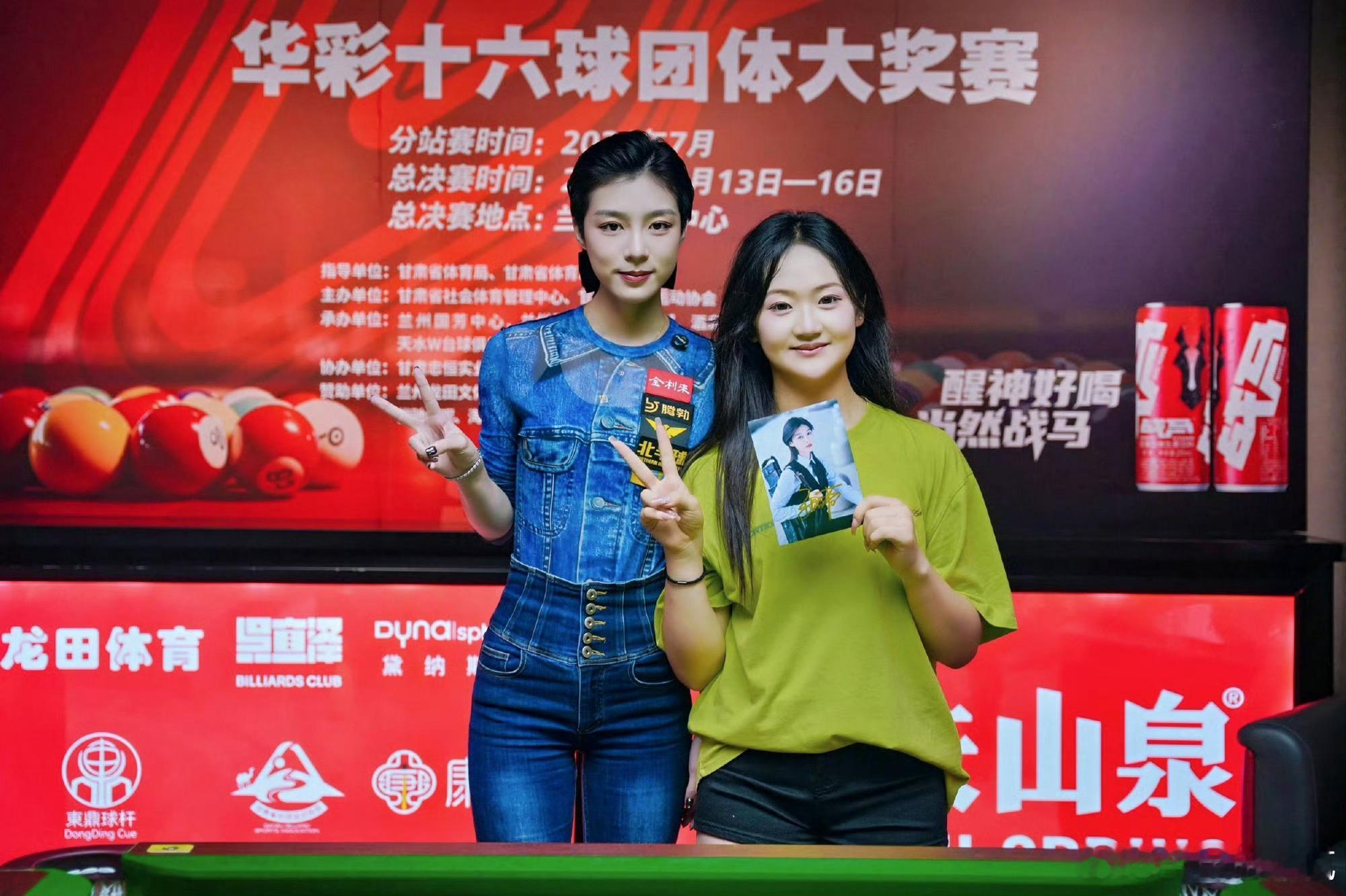 王思诺见面会：以球为媒传递热爱王思诺助阵甘肃华彩十六球 8月15日决赛日，王思诺