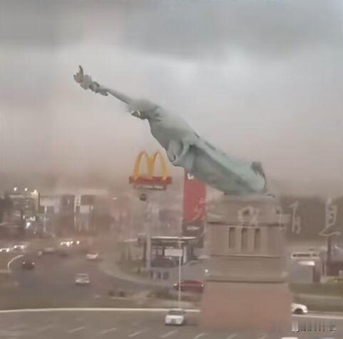 2025年12月15日，有视频传自由女神像遭遇强风轰然倒塌，雕像高举火炬的手臂被