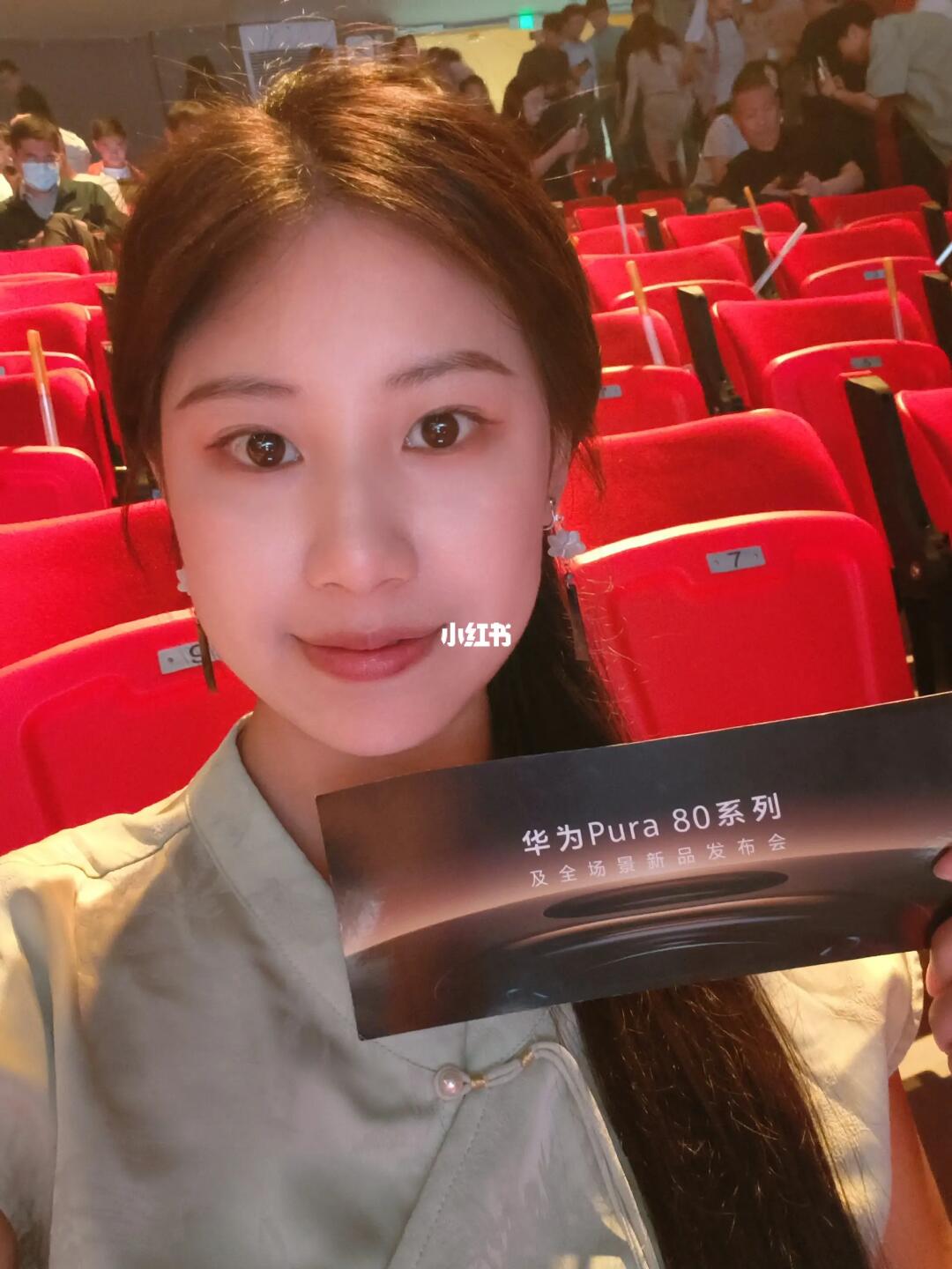 🥳华为Pura 80系列发布会马上开始啦！