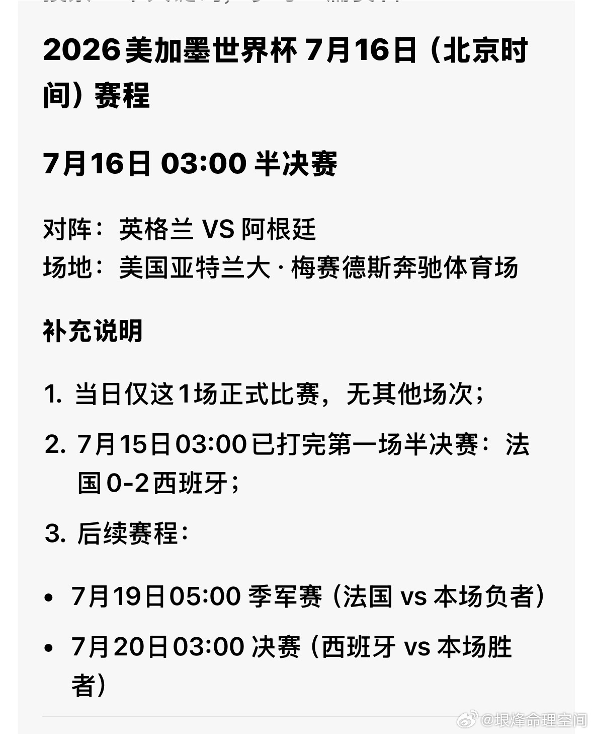 分享图片 