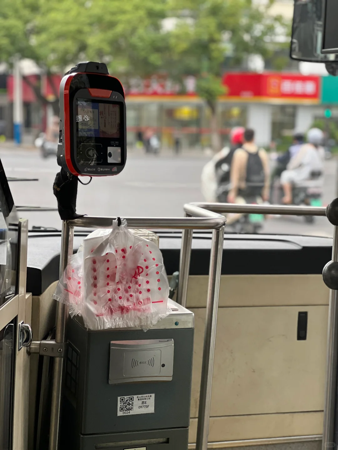 昆山公交车上这是啥？