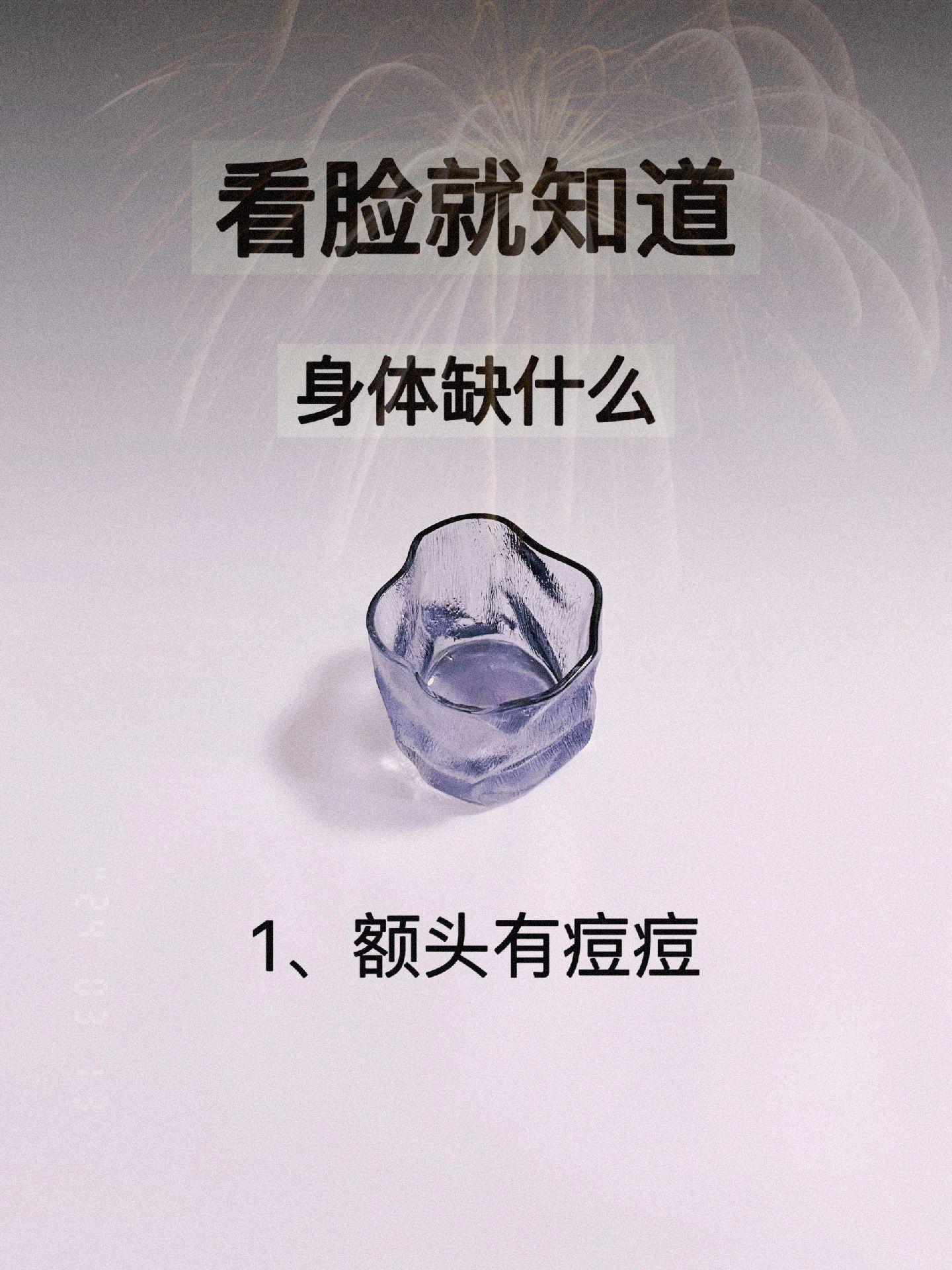 关注我每天坚持分享知识 每天学习一点点 养生知识 养生 生活小常识