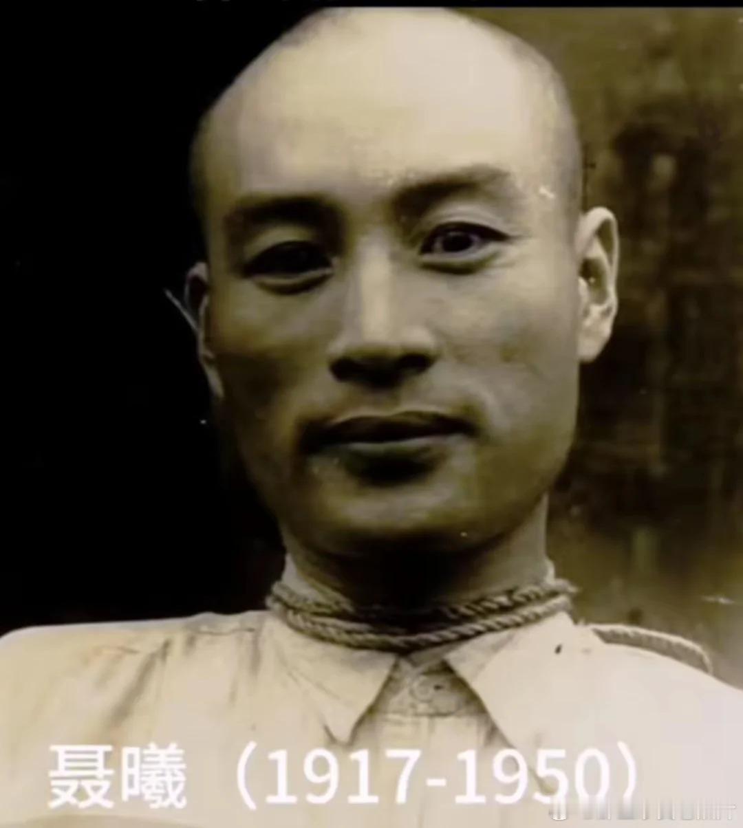 吴石（1894年9月14日－1950年6月10日），原名萃文，字虞薰，号湛然，福