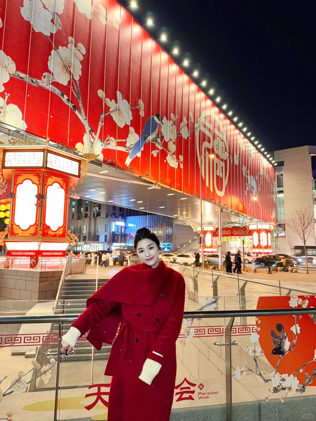 1.3实拍 |朝阳年味浓度已达10000%