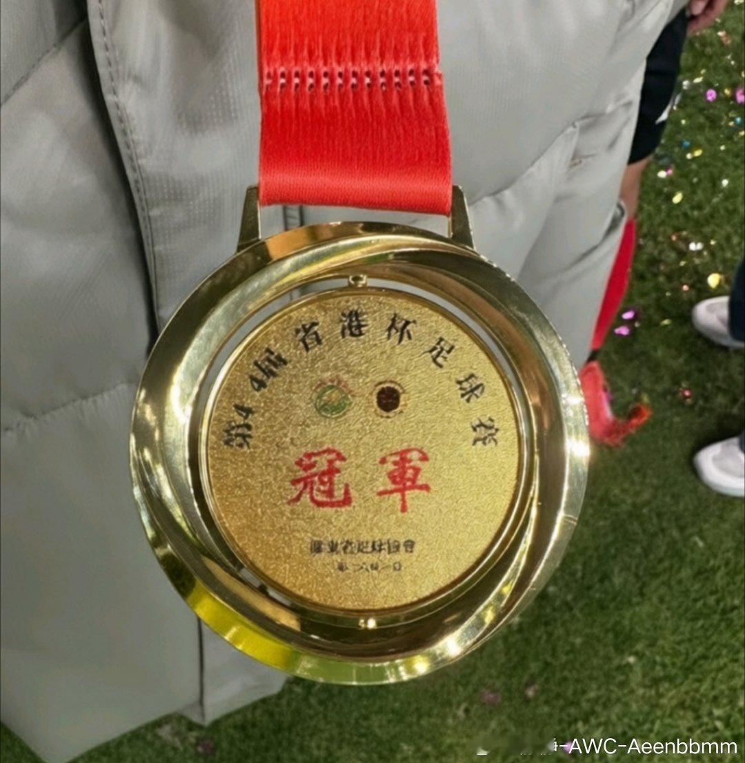 恭喜广东队！也恭喜侯队和杨浩新年第一冠2026第44届省港杯