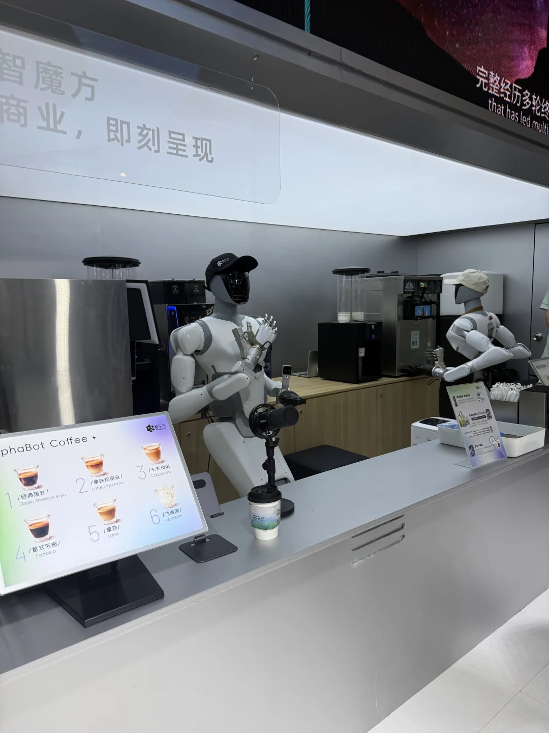 WAIC2026感想：从展台秀场奔赴城市商业落地