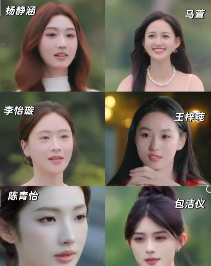 有秘密的我们播到现在，嘉宾们谁力挺包洁仪，谁支持王梓莼，如今真相大白了
想说王梓