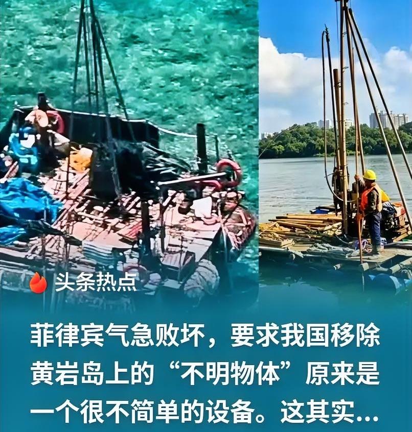 听蝲蛄叫，照样种地！黄岩岛建设，中国主权内的事，轮不到别人插嘴

6月9日，卫星