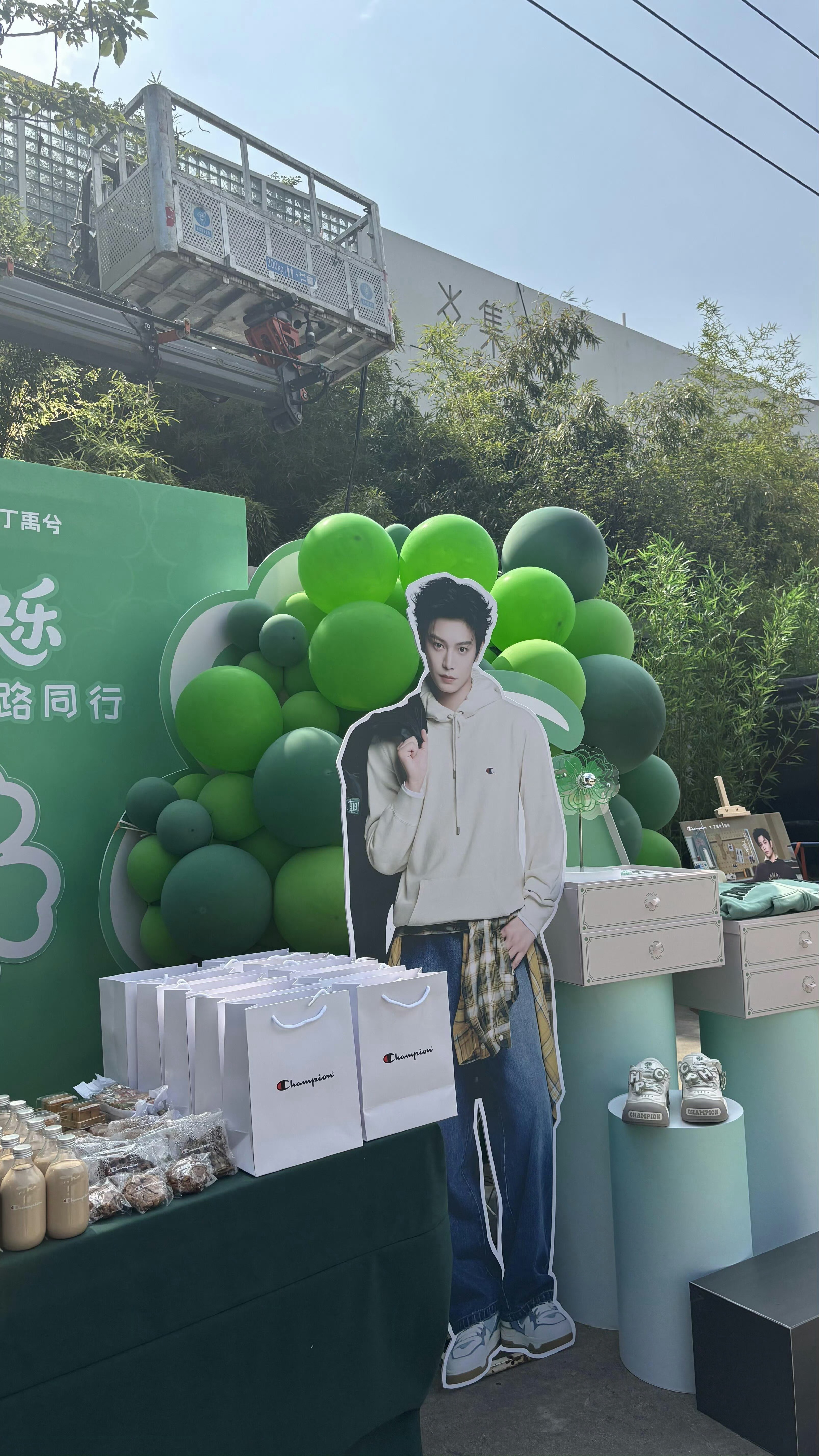 丁禹兮爱在无尽夏﻿﻿.品牌方为丁禹兮爱在无尽夏应援  品牌霸霸好宠，champi