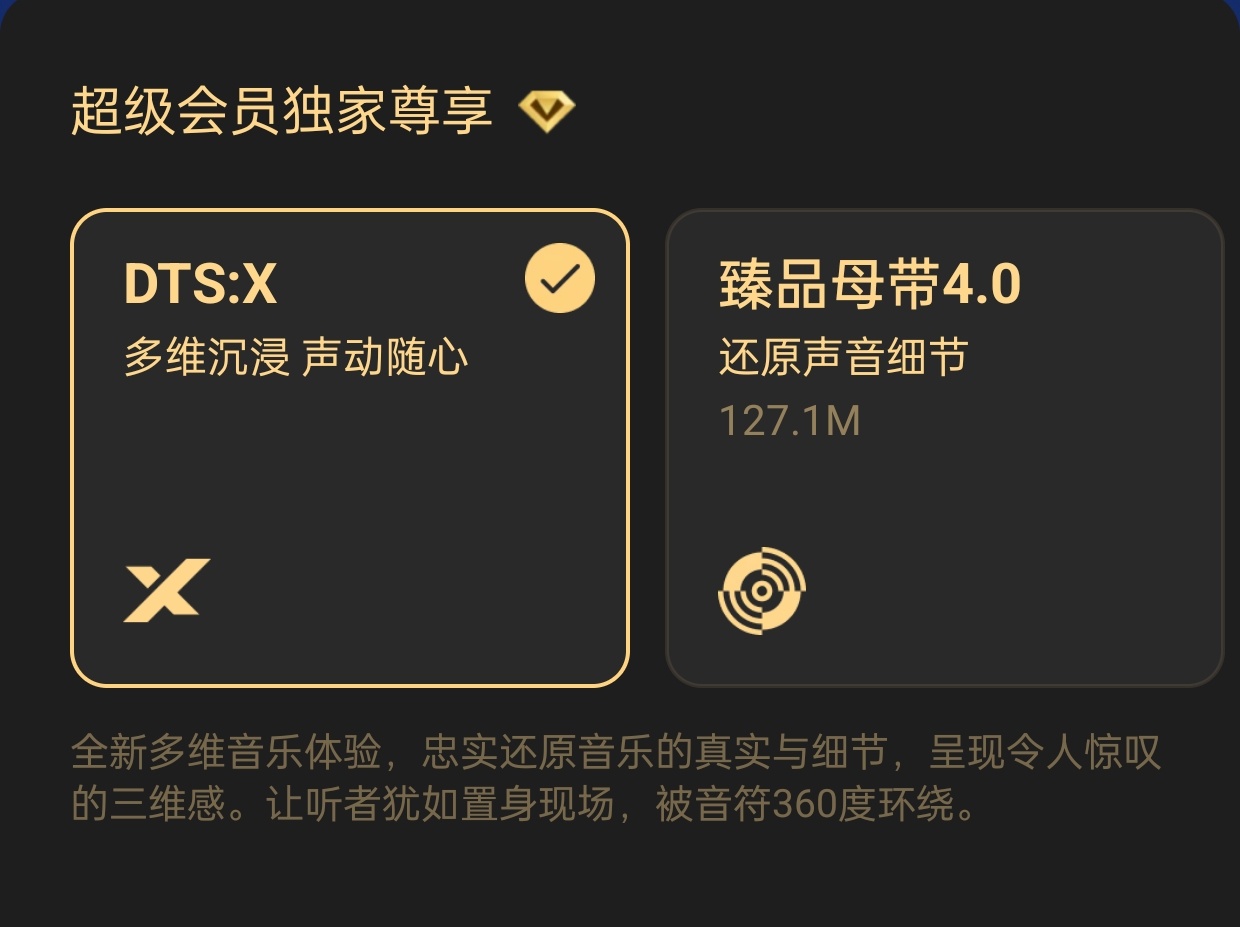 不同音质的听感好不一样噢😯王俊凯首张同名专辑wjk