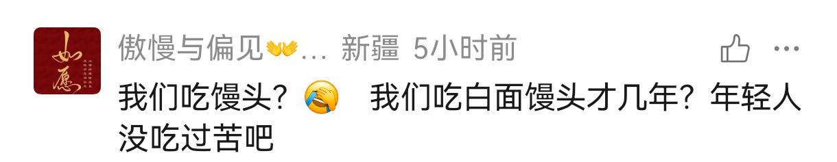 我在前面有个视频中对比面包和馒头时说，
中世纪欧洲老百姓吃的面包其实是硬的，
咬