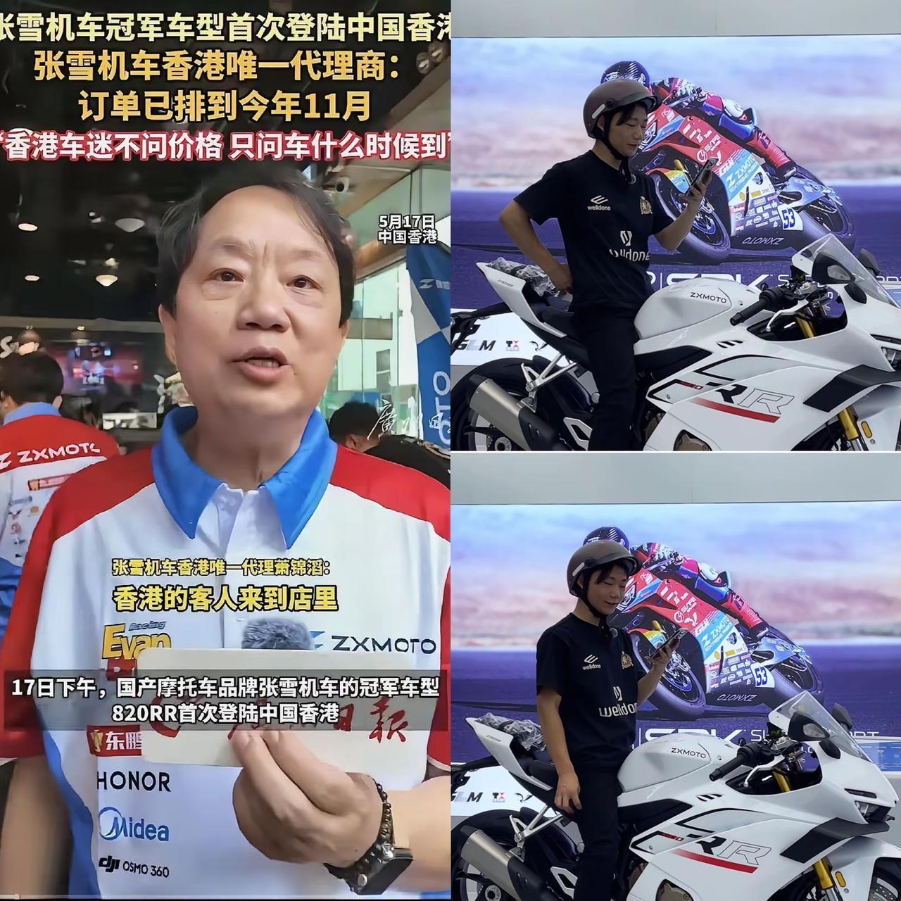 这届张雪门店也太会玩流量了！这波操作直接预定今年销冠没跑了，真的太懂当下的玩法了